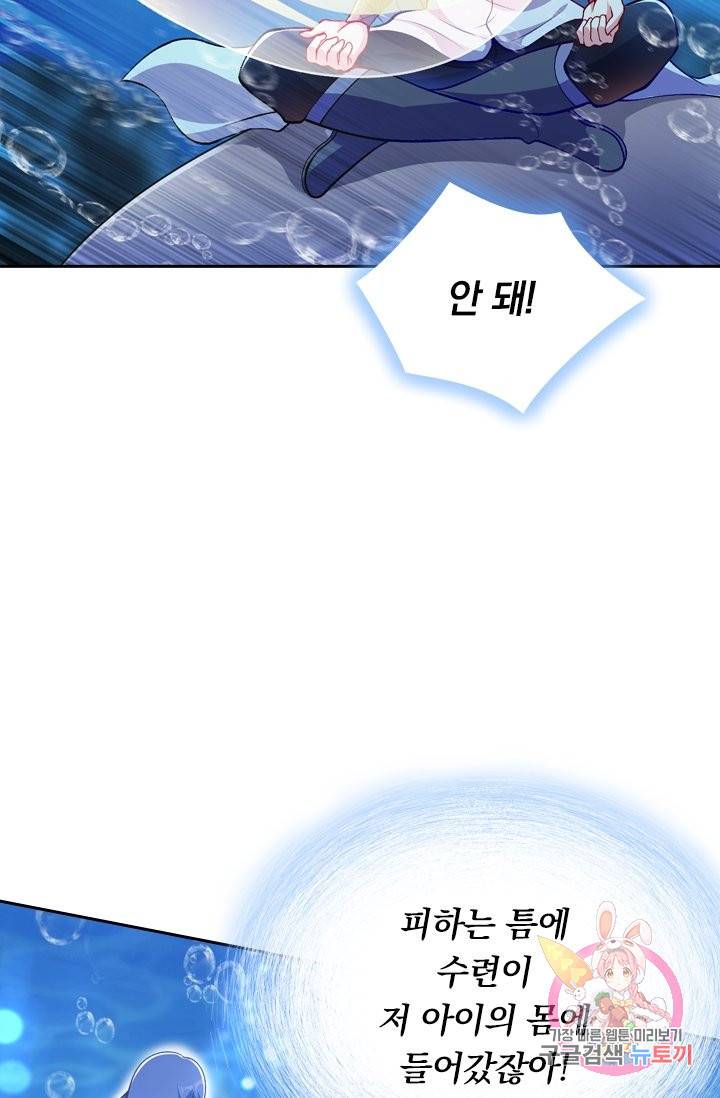 영검존 422화 12