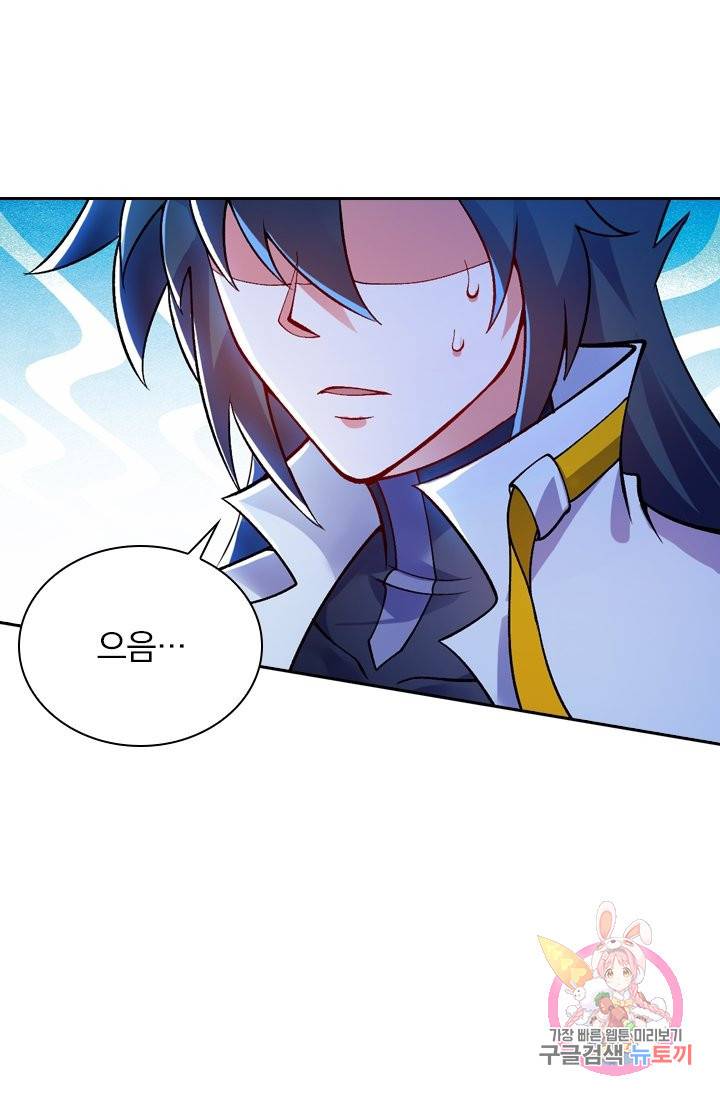 영검존 422화 14