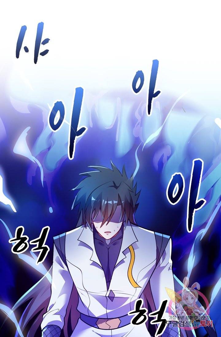 영검존 422화 16