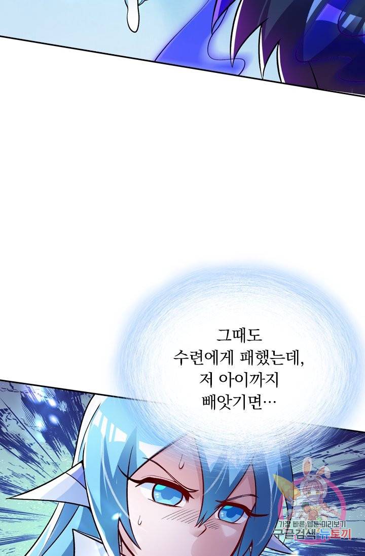 영검존 422화 19