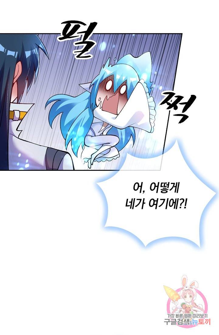 영검존 422화 33