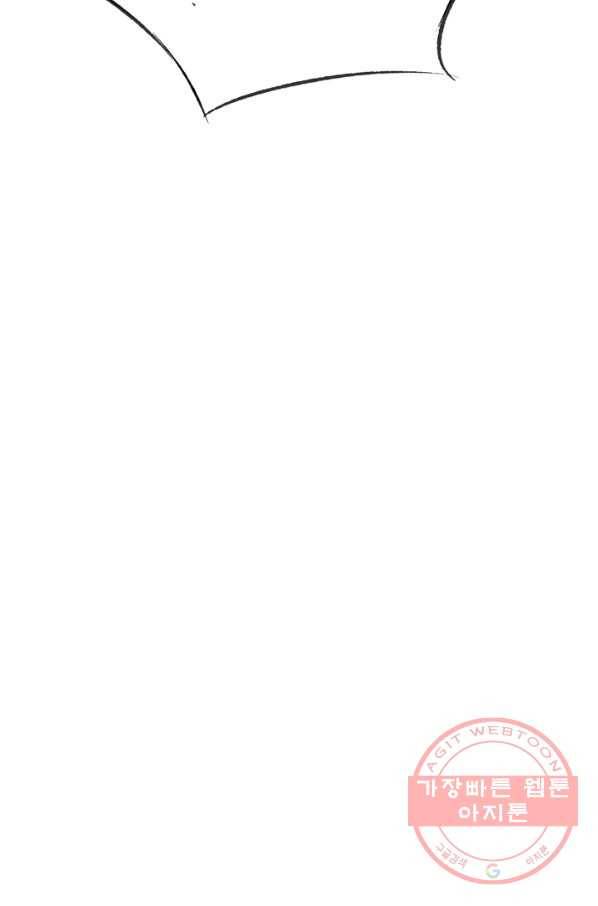 만능왕:173화 3