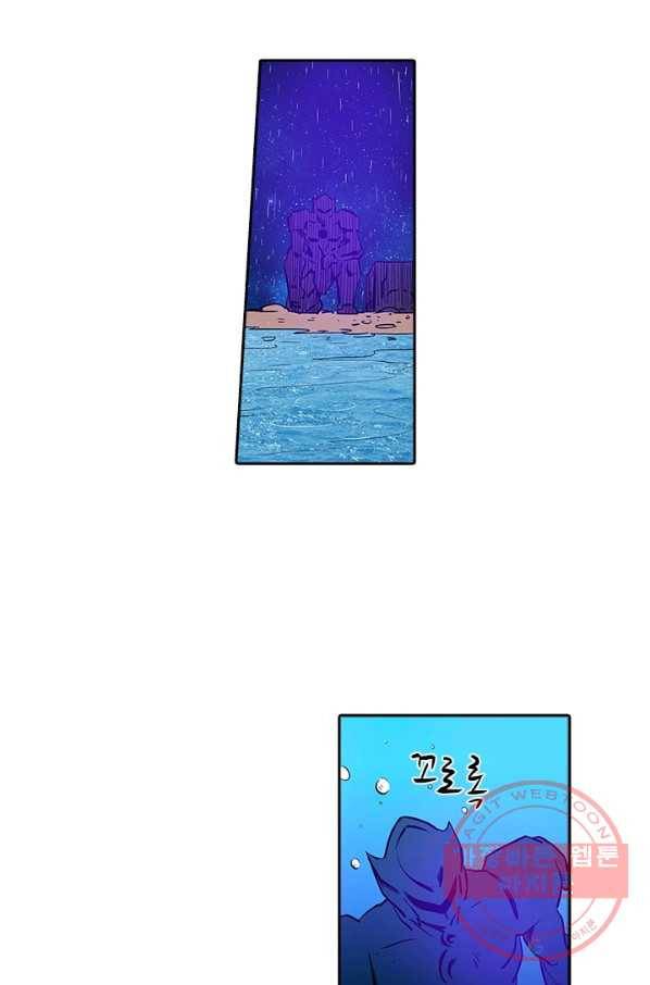 시어스톤:수련4만년 142화 7