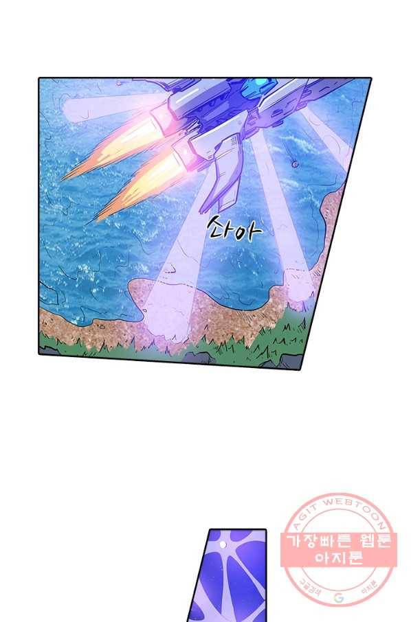 시어스톤:수련4만년 142화 9