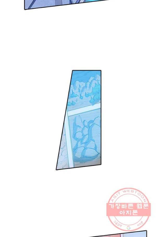 시어스톤:수련4만년 142화 17