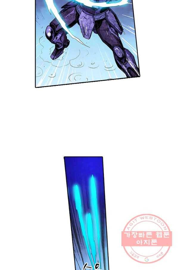 시어스톤:수련4만년 142화 27