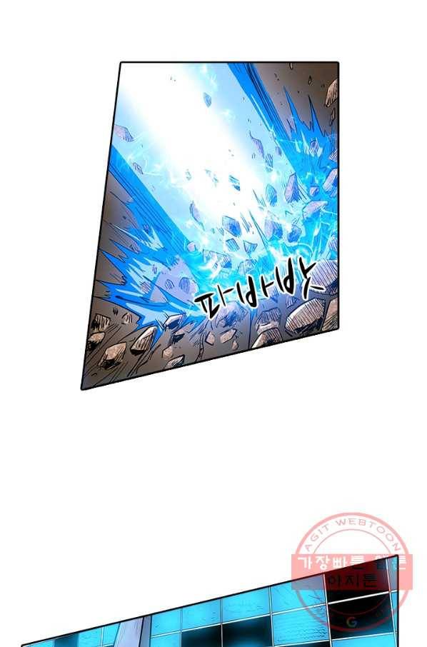 시어스톤:수련4만년 142화 36