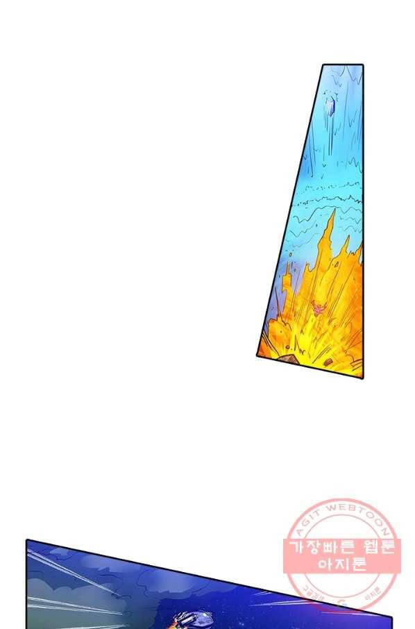 시어스톤:수련4만년 142화 41