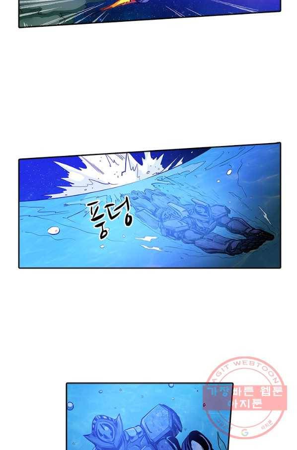 시어스톤:수련4만년 142화 42