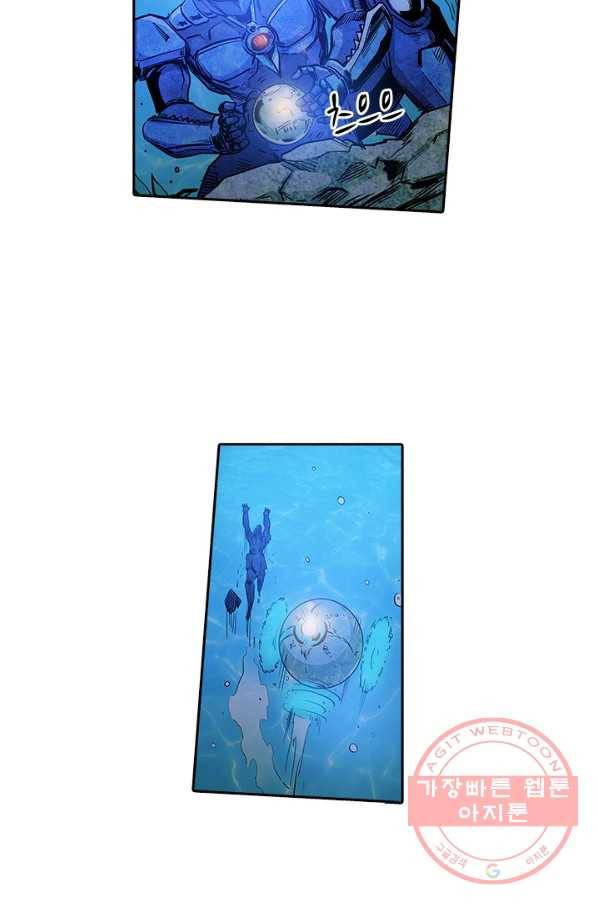 시어스톤:수련4만년 142화 43