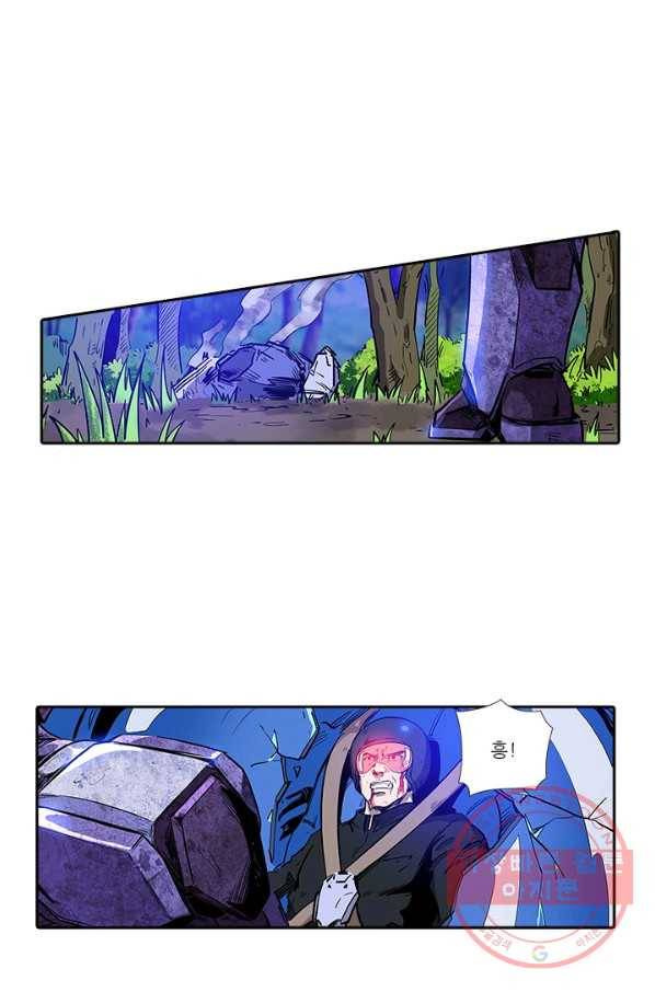 시어스톤:수련4만년 142화 47