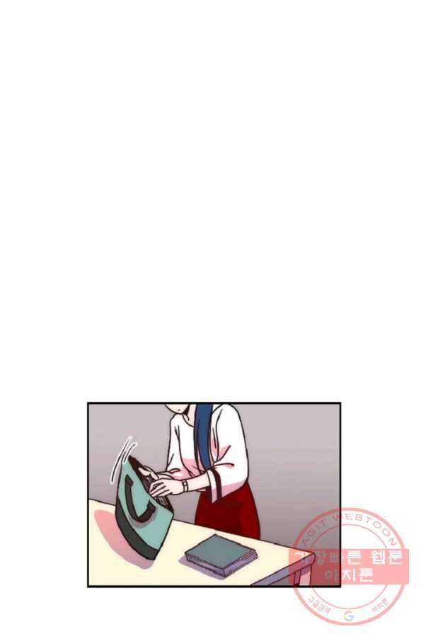 포근한그남자 13화 1