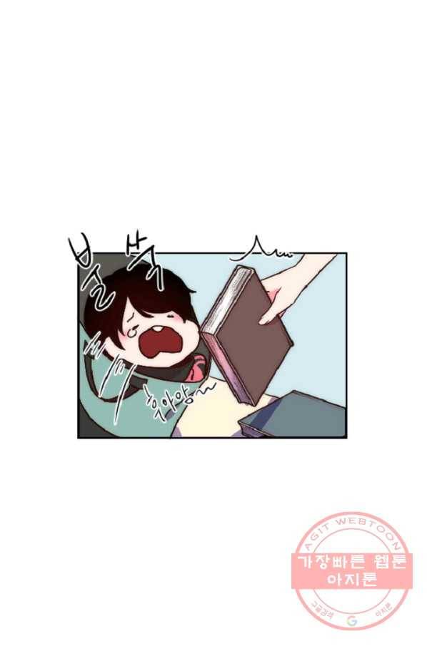 포근한그남자 13화 2