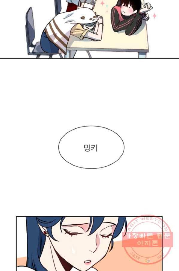 포근한그남자 13화 28