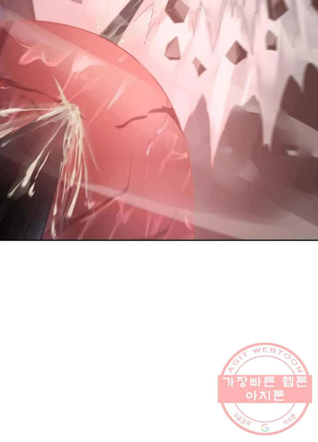 블러디발렌타인:인류종말 351화 2