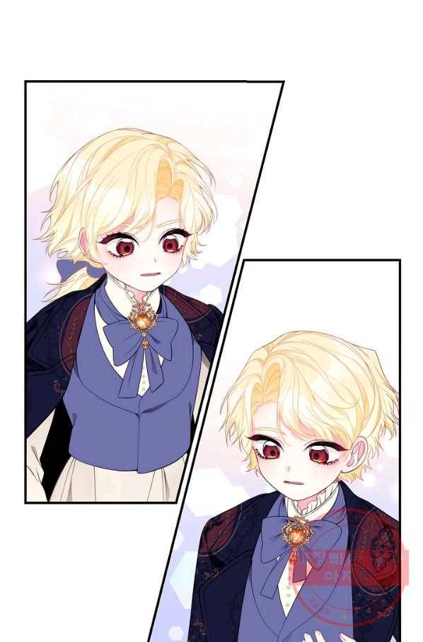 아빠만 찾으려 했는데 20화 5