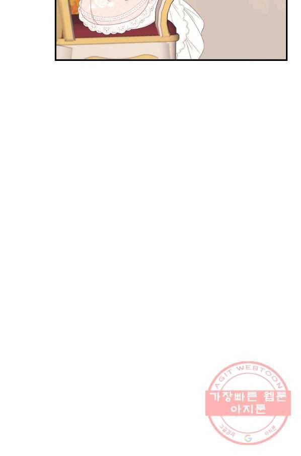 아빠만 찾으려 했는데 20화 13