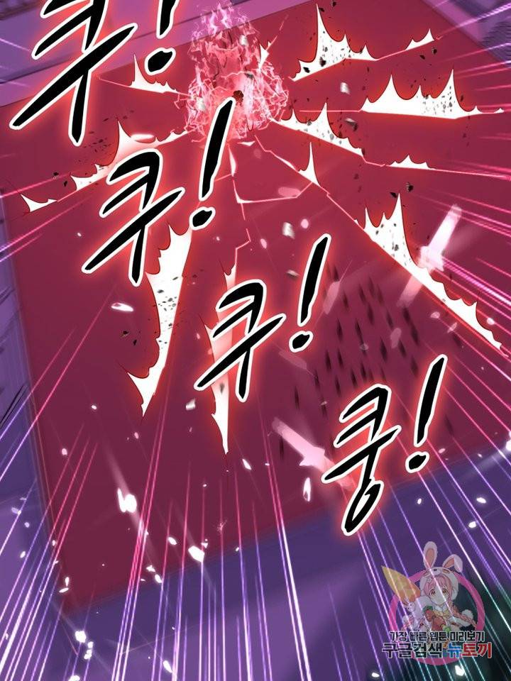 능천신제 58화 20