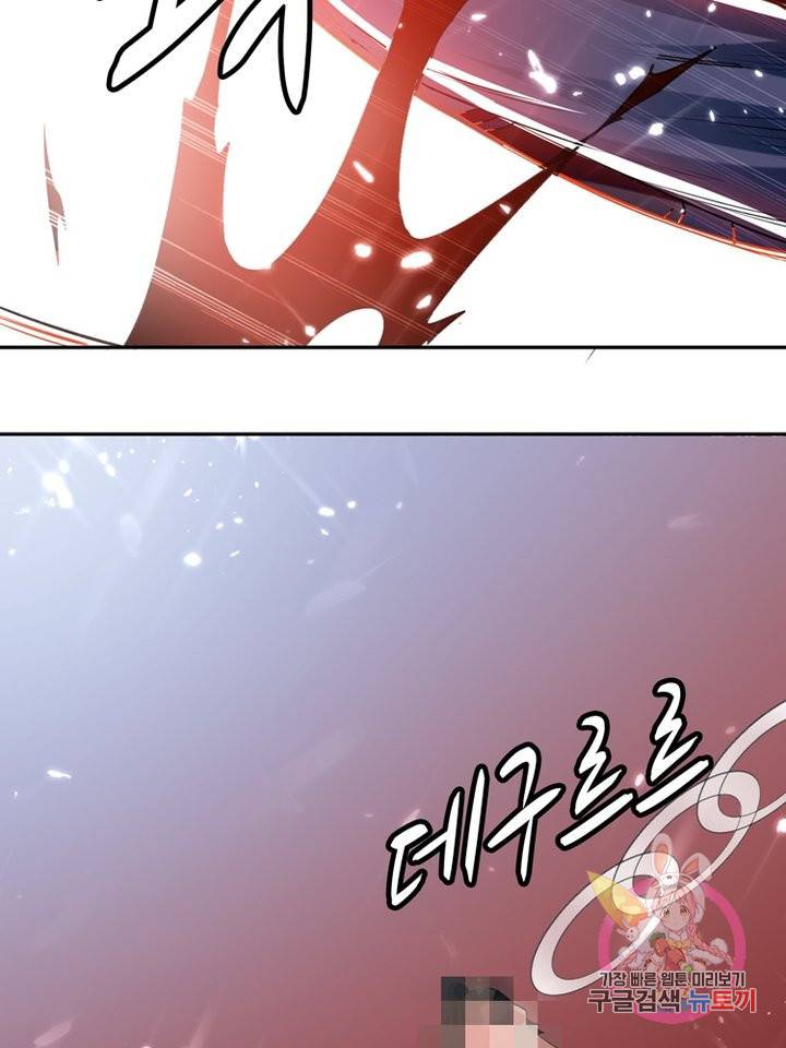 능천신제 58화 42