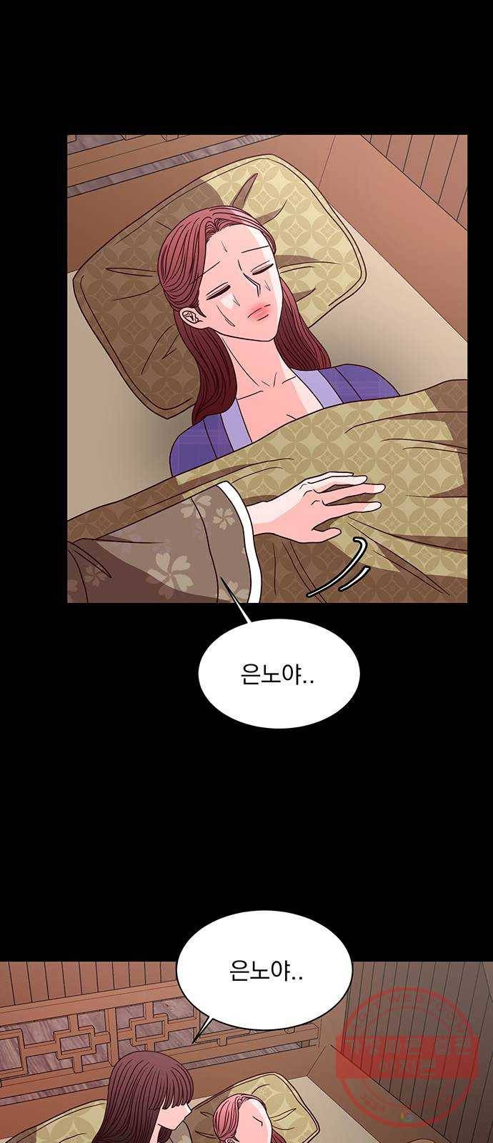 달의 요람 34화 6