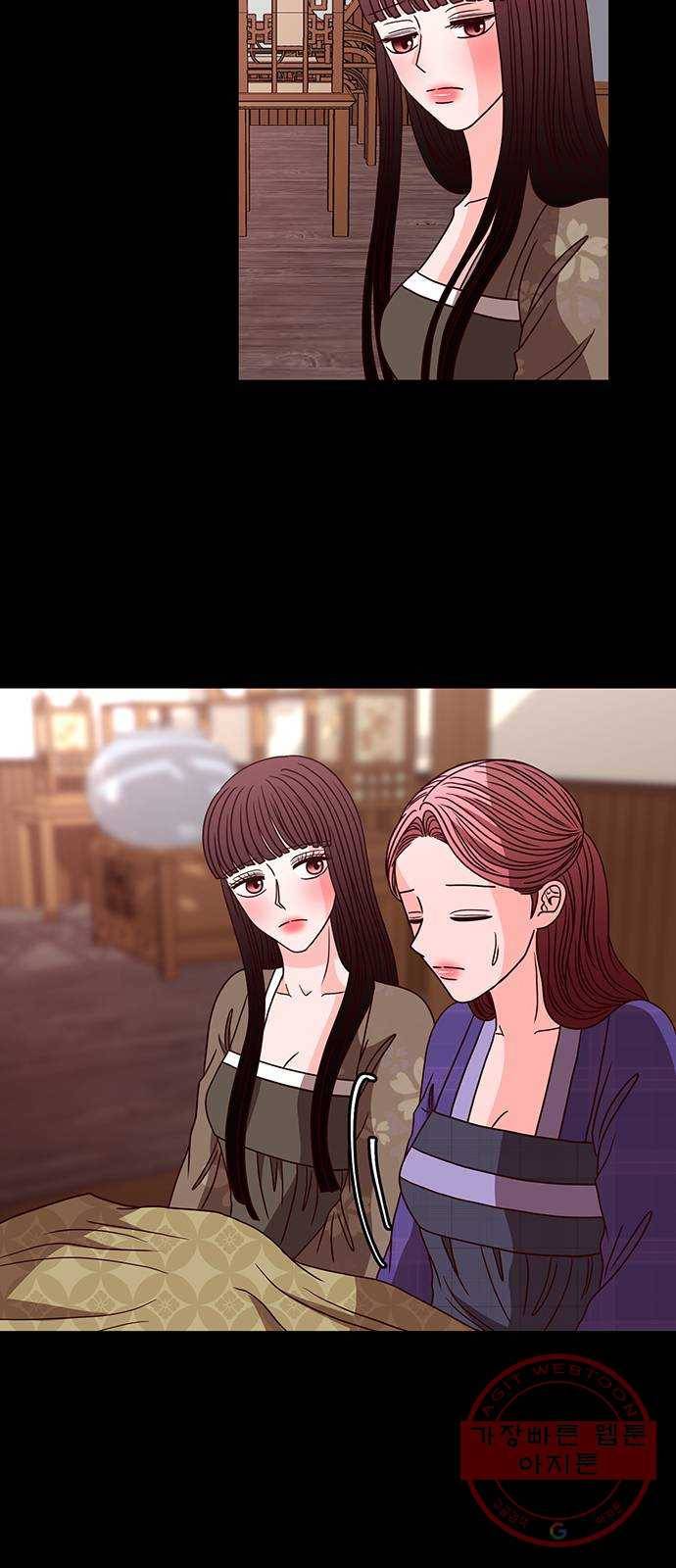달의 요람 34화 9