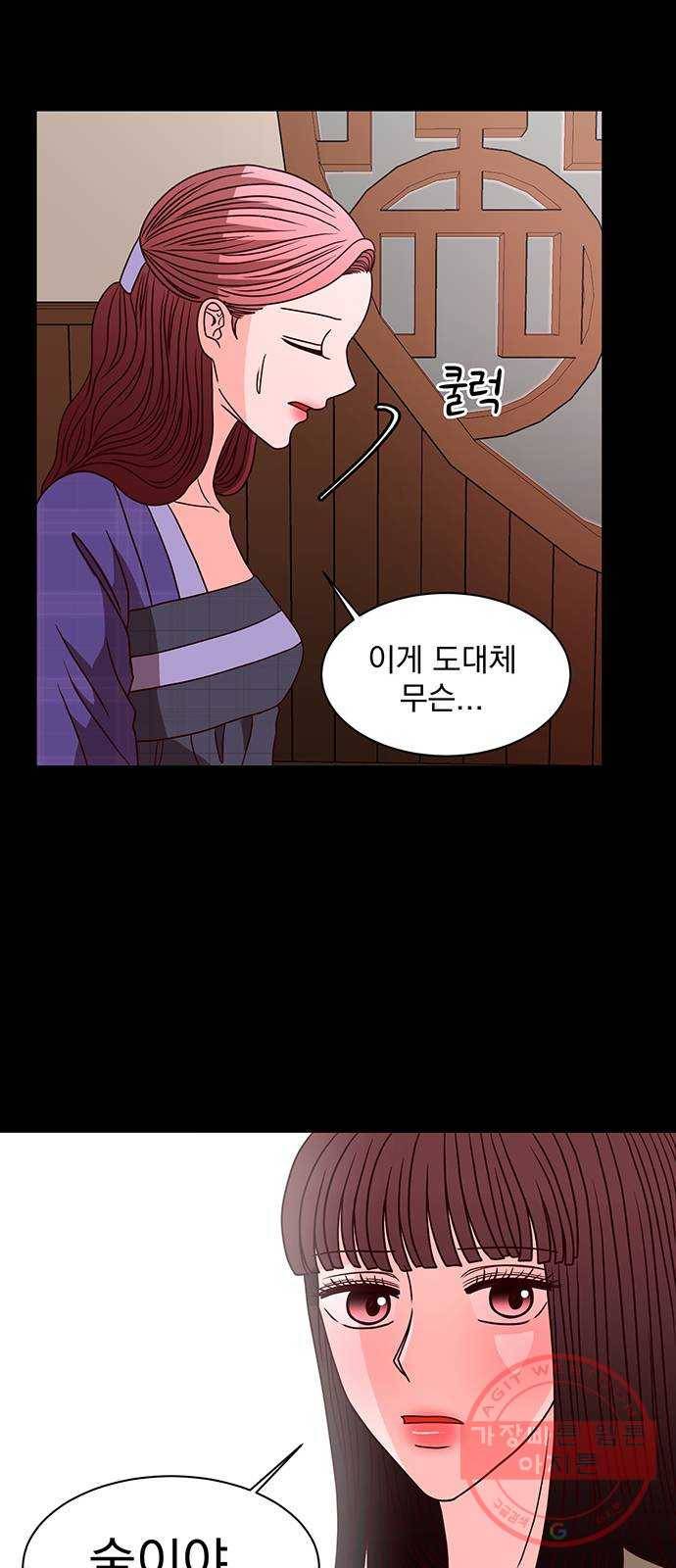 달의 요람 34화 10