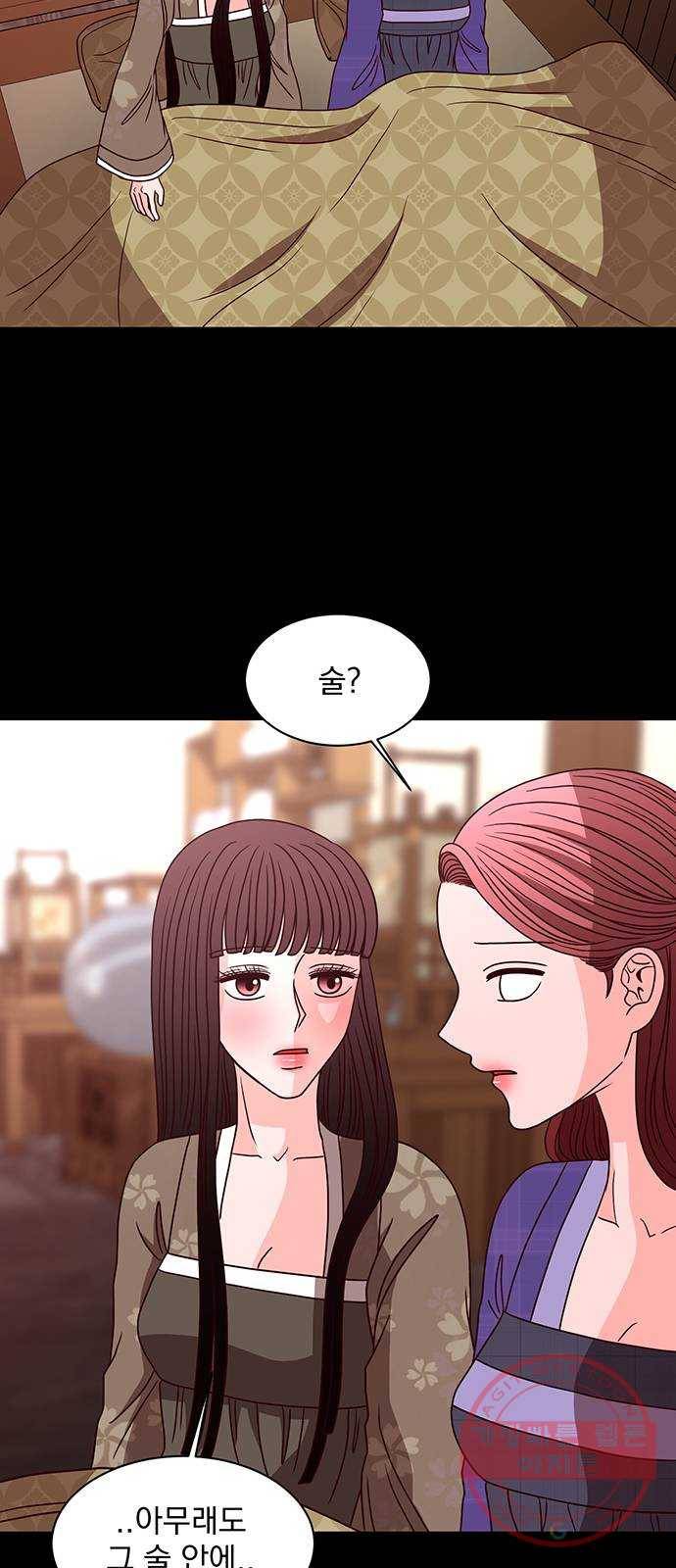 달의 요람 34화 12