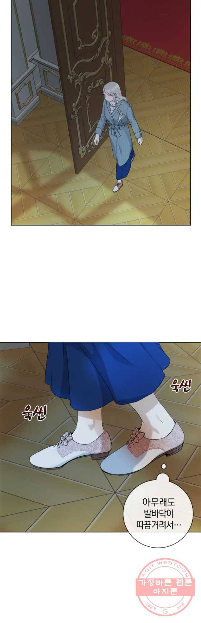 백작가의 불청객들 19화 19