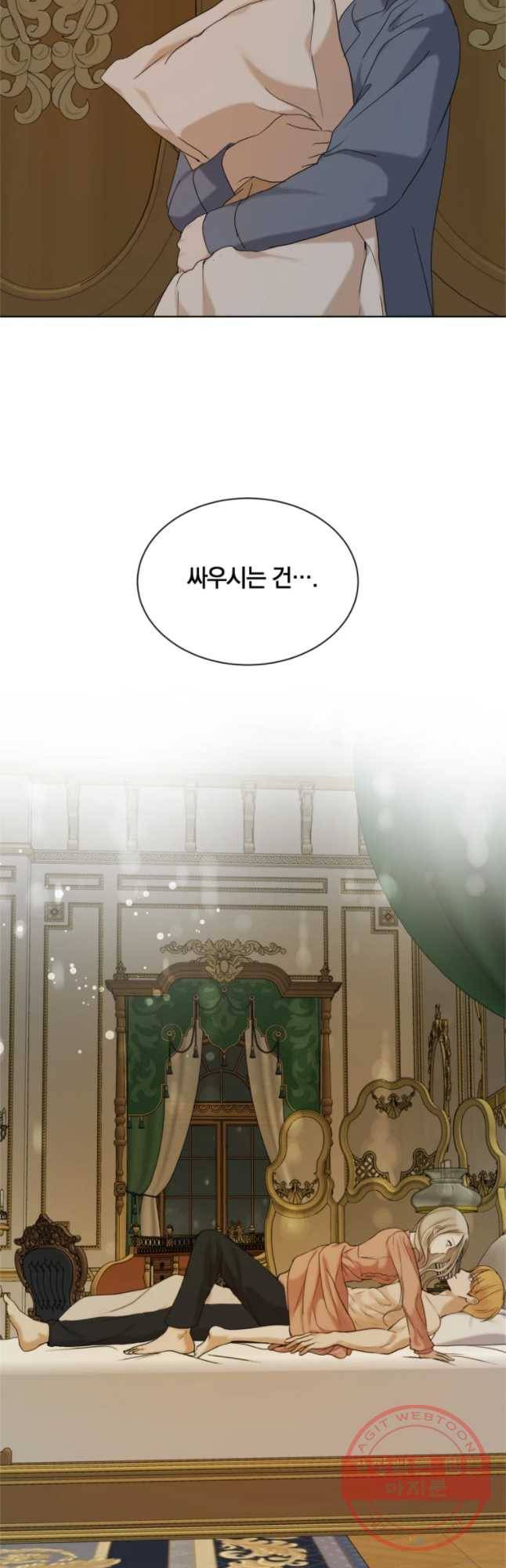 백작가의 불청객들 19화 49