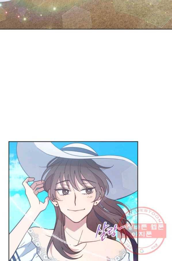 접경지역의 동물병원 47화 2