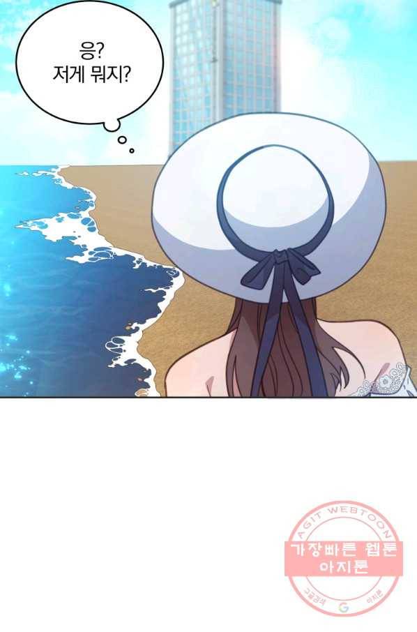 접경지역의 동물병원 47화 4
