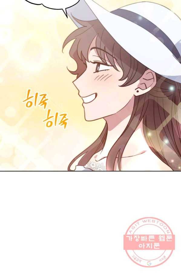 접경지역의 동물병원 47화 9