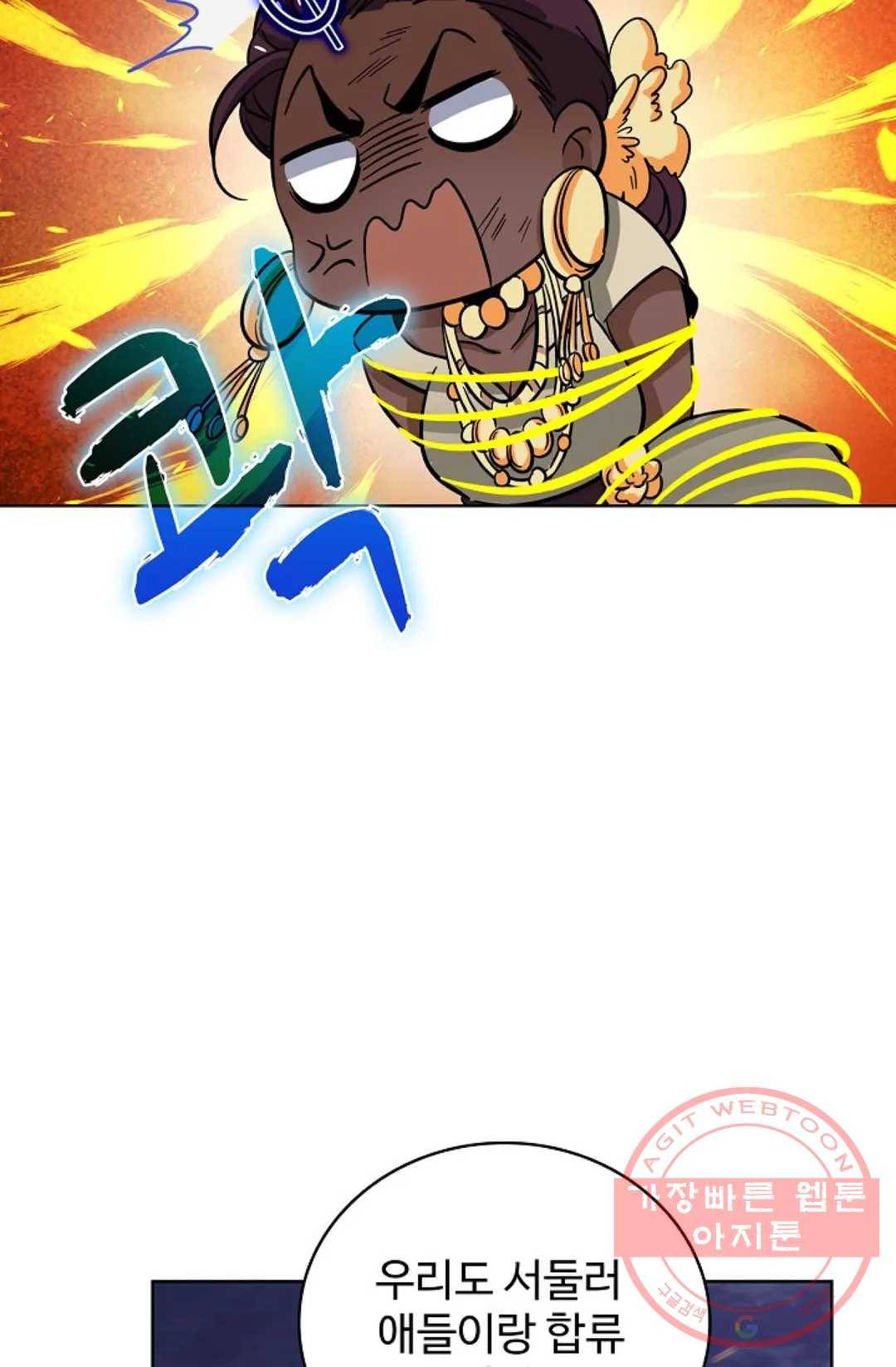 전직 법사 503화 3