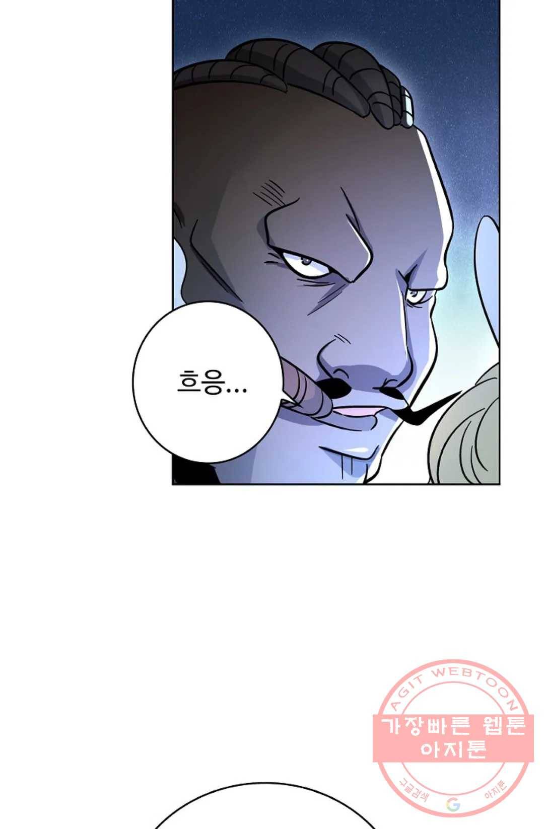 전직 법사 503화 15