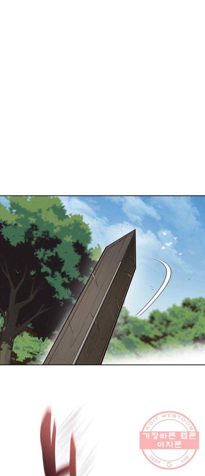 나태 공자, 노력 천재 되다 13화 : 숨겨진 자신을 찾아라 11