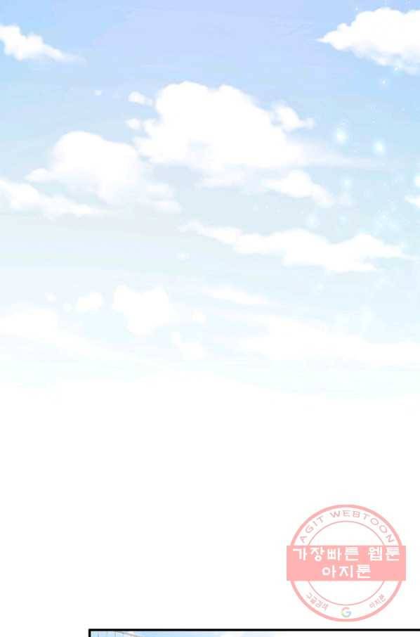 엔딩을 위한 계약 연애 22화 5