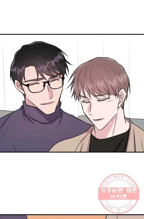 엔딩을 위한 계약 연애 22화 8