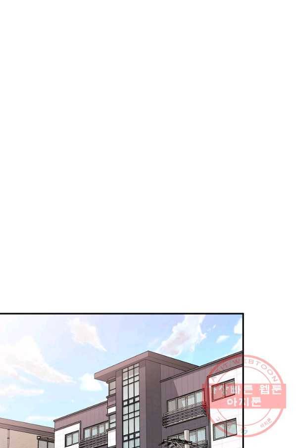 엔딩을 위한 계약 연애 22화 14