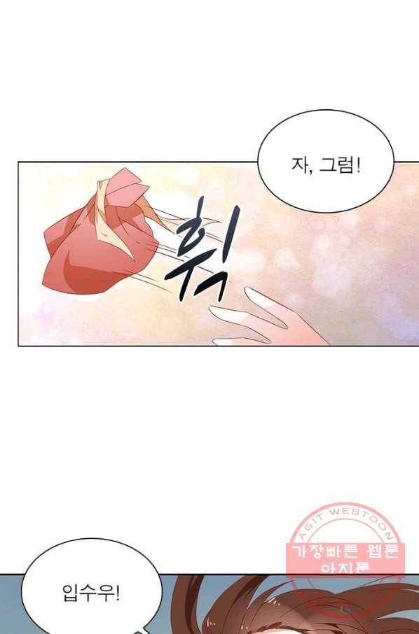 인생 3회차 스승님 16화 51