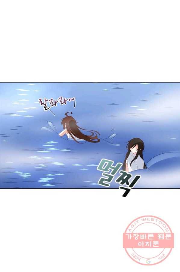 인생 3회차 스승님 16화 56