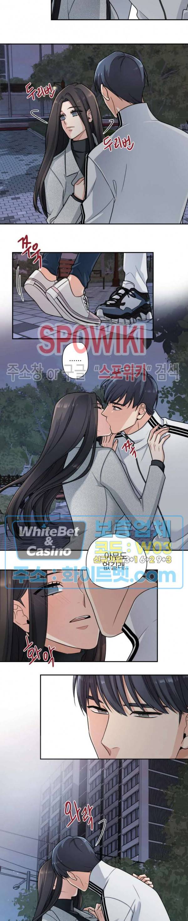 열락의 침실 15화 2