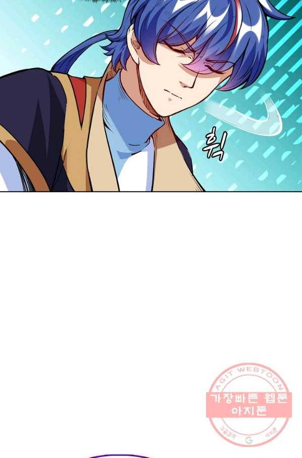 무도독존 151화 5