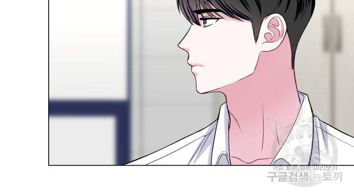 불순한 동거동락 35화 14