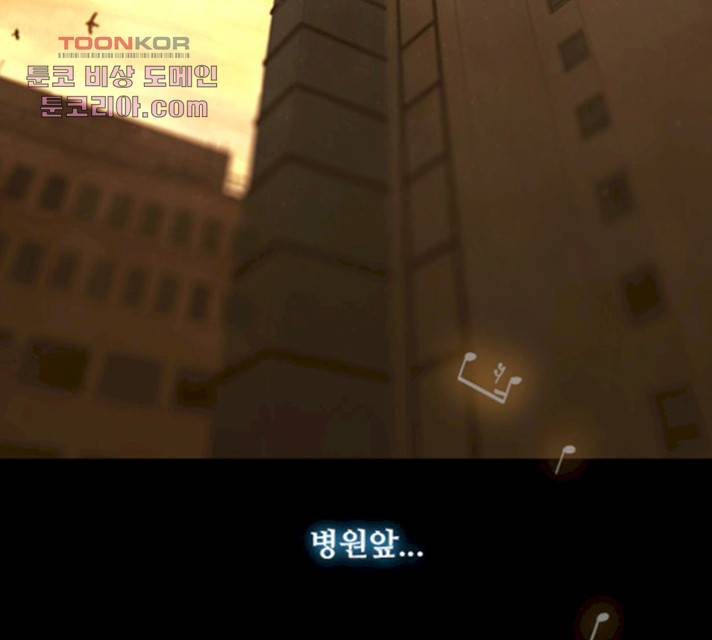 데드데이즈 33화 2