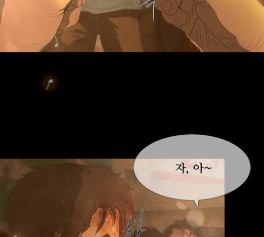 데드데이즈 33화 11