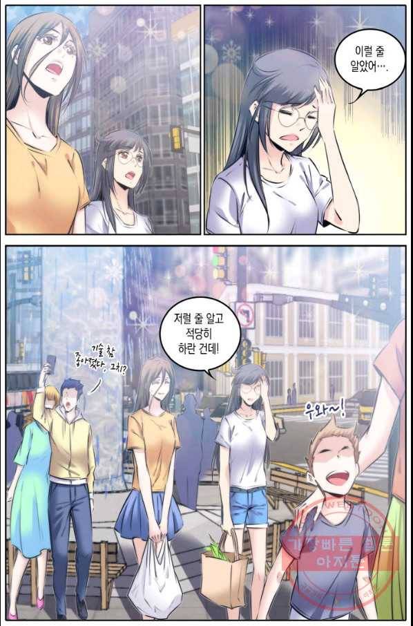 진협 104화 16