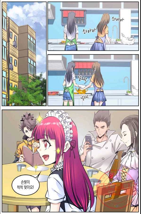 진협 104화 17