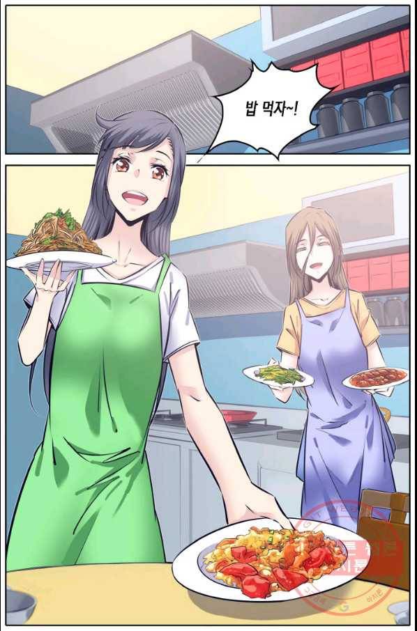진협 104화 18