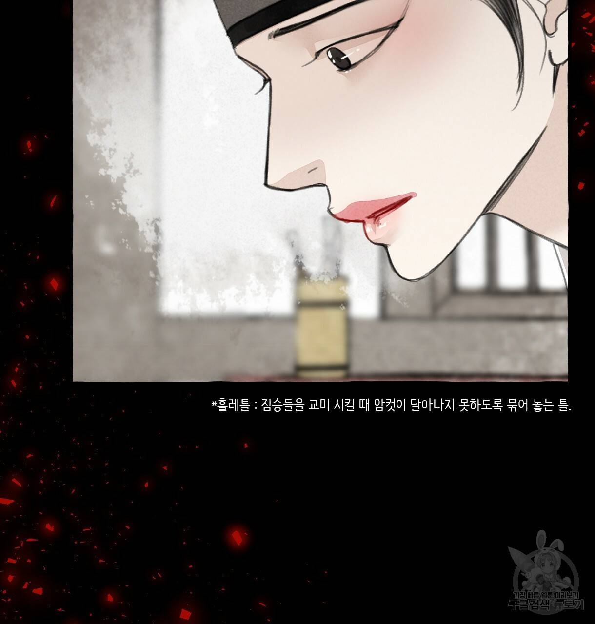 이리 오너라, 업고 놀자 54화 7