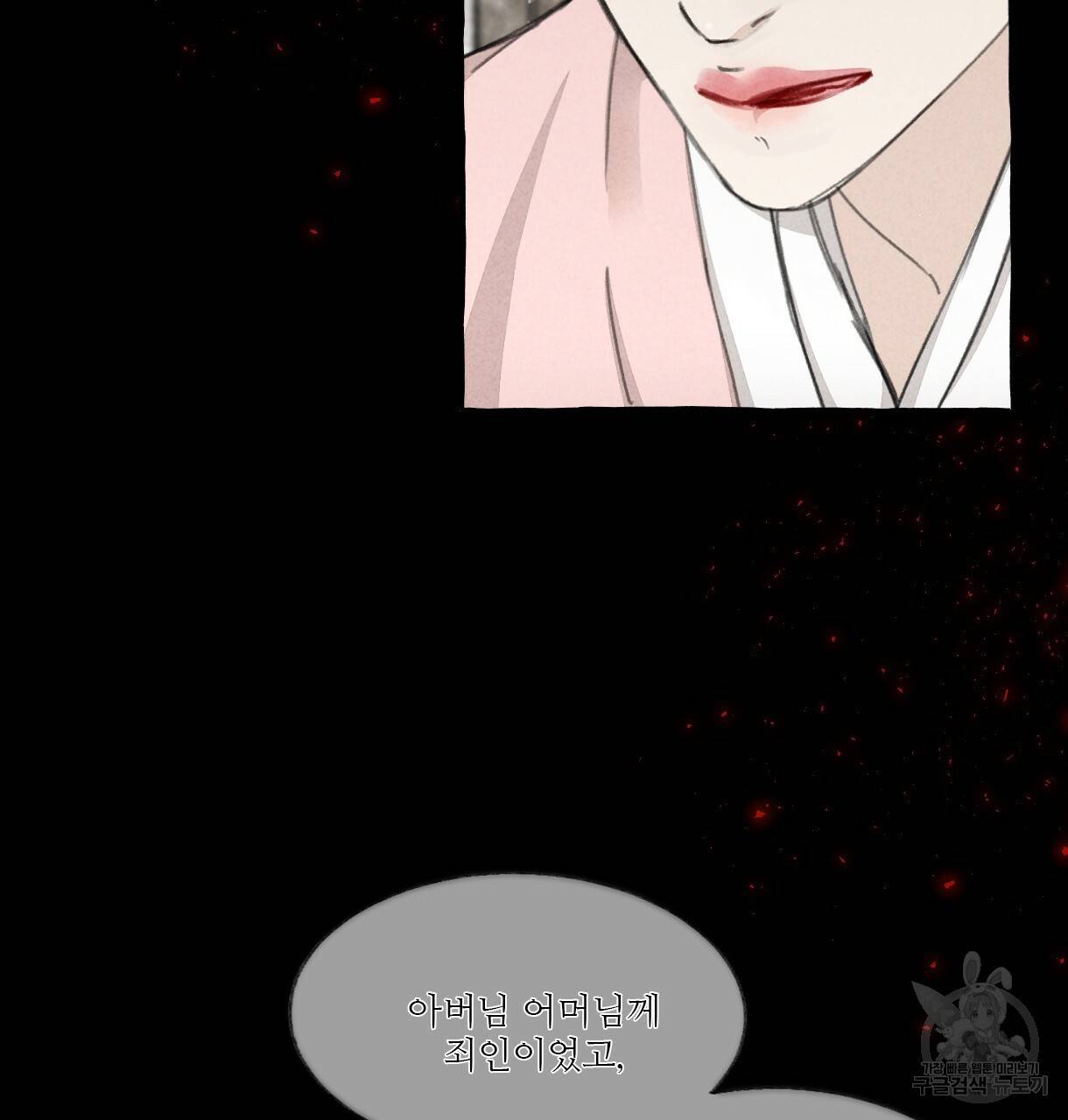 이리 오너라, 업고 놀자 54화 14